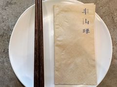 -半山腰·云南菜(侨福芳草地店)
