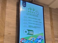 -眉州东坡(团结湖店)
