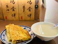 -老客满蛋饼(双塔市集店)