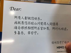 -海马体照相馆(徐州苏宁广场店)