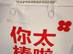 -红花点心局(护国寺店)