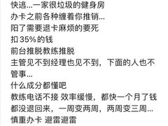 -锐菲特游泳体育健身中心(滨江店)