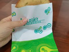 葱油粑粑-易裕和·长沙米粉(友谊路店)