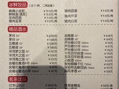 -百饺园酒楼(平山道店)