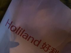 -好利来(大兴龙湖时代天街店)