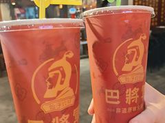 -巴将军·非遗老字号火锅(解放碑店)