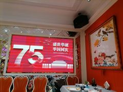 -好福记饭店(红梅公园店)