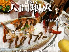 -红鼎豆捞·非遗鲍皇汤火锅(宝丰路店)