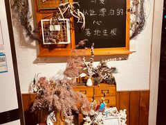 -秀儿家の小确幸花园西餐厅