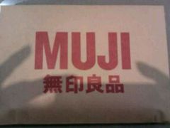 -MUJI无印良品(茂业天地店)