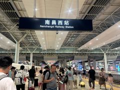 -南昌西站