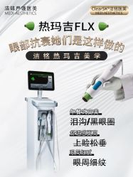 -洁铭新加坡医美