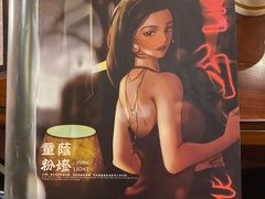 -作幺探案馆·剧本杀实景搜证