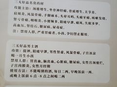 -友谊水疗会所