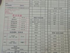 -海底捞火锅(航洋城店)