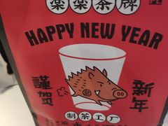 -LELECHA乐乐茶(上海五角场万达广场店)