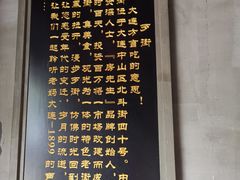 -歹街(金成店)