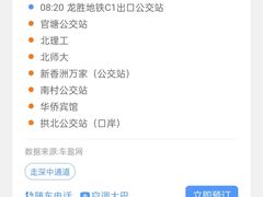 -珠海拱北口岸