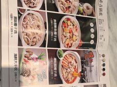 -龙泉人椰子鸡.糟粕醋.海南菜(三亚旗舰店)