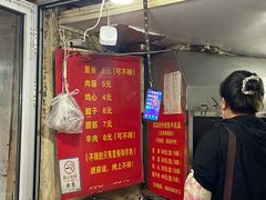 -王记西鎮电烤肉(汶上路店)