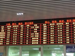 -昆明西部汽车客运站