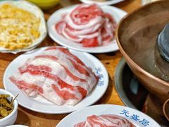 -元盛居(生态大街店)