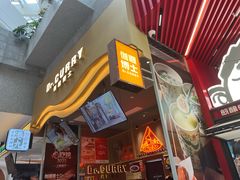 -伽喱博士 Dr.CURRY咖喱饭(太阳宫咖喱店)