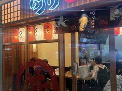 门面-町门烤肉拌饭专门店(哈西万达店)