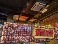 -大头叔烤鸡爪·朝鲜族烤串(天池路店)