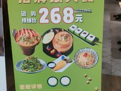 -Home Thai·泰谣(王府井apm店)