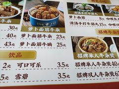 -阿婆牛杂·广府非遗地标美食(云山天地店)