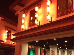 -国御温泉度假小镇