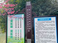 -天鹅湖体育公园