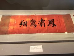 -台州博物馆