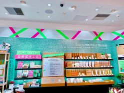 -悦诗风吟innisfree