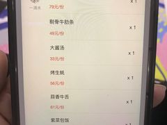 菜单-韩时烤肉(丰科万达广场店)
