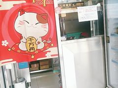 -盖小厨炸串凉皮臭豆腐(图书大厦店)