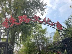 -将相和·海鲜蒸饺大连菜