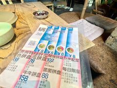 -毛辣果·酸(OHA复兴西路店)