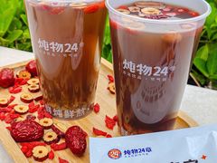 -炖物24章·顺时轻养茶(黄龙店)