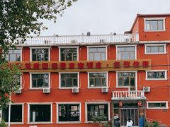 -北京龙庆四季香农家饭庄·灶台鱼·碳烤虹鳟鱼(龙庆峡店)