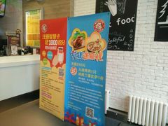 -百富烤霸 烤鸡汉堡(美美店)