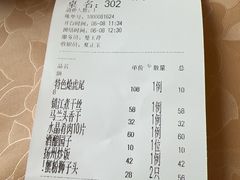 -新镇江酒家(南京西路店)