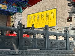 -北山公园