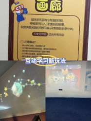 -啵乐乐儿童主题乐园(北京旗舰店)
