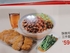 -永和大王(北京站内一店)