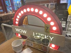-WOW LUCKY创意韩料(龙阳广场店)