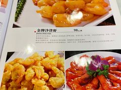 -宝发园名菜馆
