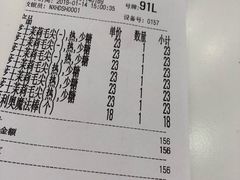 账单-奈雪的茶(市百一店)