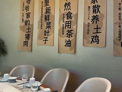 -杨厨的田园饭店(长城路店)